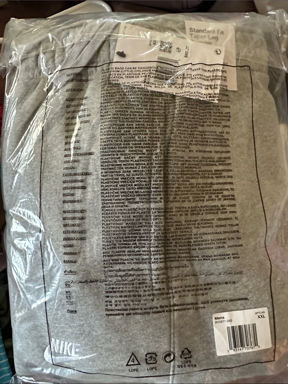 Nike Men's Grey Heather Tapered Sweatpants